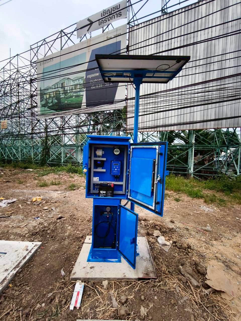 ตู้ควบคุมหน้างาน